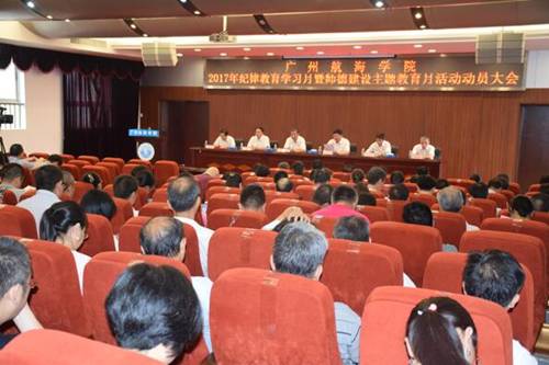 http://www4.gzhmt.edu.cn/__local/4/7E/99/064ADED5A5E742D5A0175F76CE1_00BCC5CD_A9CD.jpg